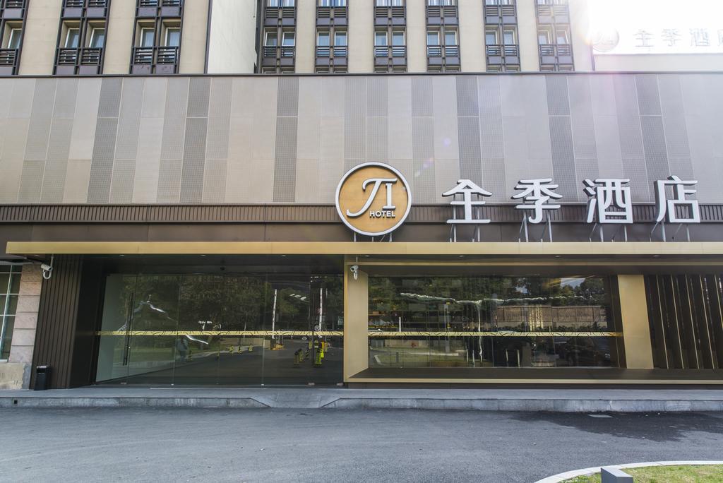 Ji Hotel Shanghai Hongqiao Wuzhong Road מראה חיצוני תמונה