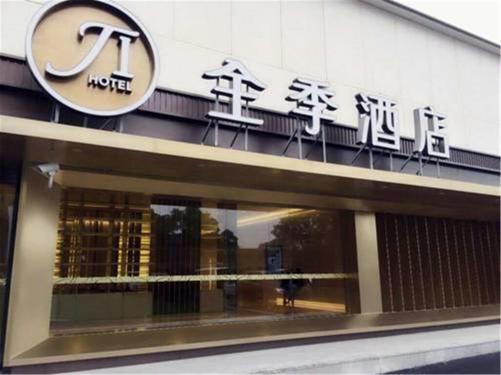 Ji Hotel Shanghai Hongqiao Wuzhong Road מראה חיצוני תמונה