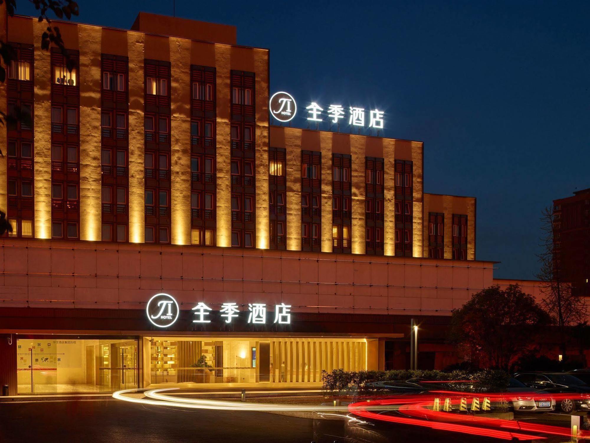 Ji Hotel Shanghai Hongqiao Wuzhong Road מראה חיצוני תמונה